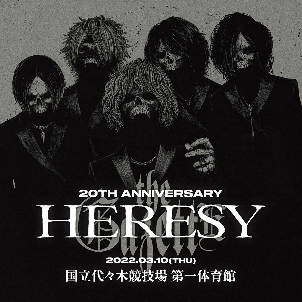 the GazettE 20TH ANNIVERSARY LIVE HERESY | THE GAZETTE OFFICIAL SITE