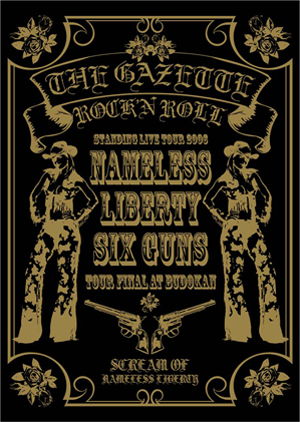 Standing Live tour 2006［Nameless Liberty.Six Guns…］TOUR FINAL-日本武道館-